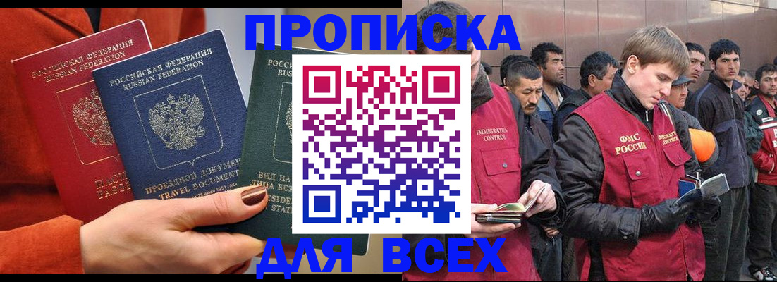 пропишу в квартире в Чебоксарах